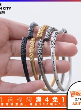 大话西游至尊宝金箍棒手镯男女情侣钛钢紧箍咒定海神针如意紧箍棒