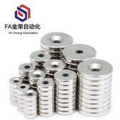 A25 A20 A1r2 T4.5 磁铁BLS65 A15 A10 T5.5