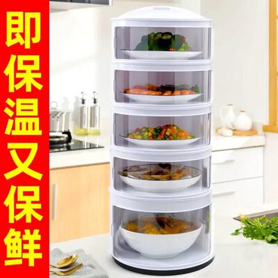 保温菜罩2022新款加热智能冬天放剩菜剩饭收纳架神器多层防尘罩子