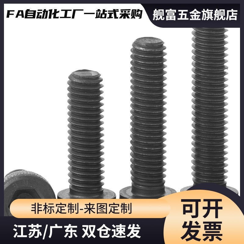 STBB4 /gM5/M6 /M8 定位螺栓 头部R型 外六角型 粗牙PBE31