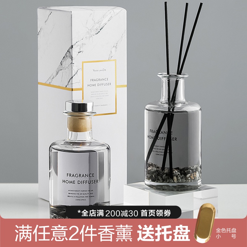 态生活藤条无火香薰香氛r扩香器礼物轻奢车载装饰家用卫生间小摆