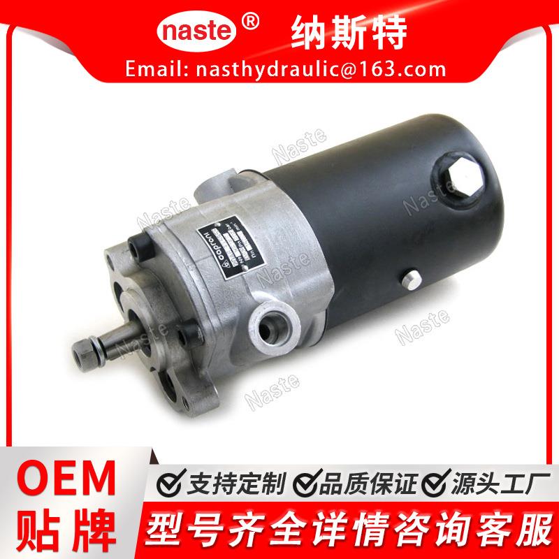 麦赛福格森 1696665M91 动力转向泵 现货工厂直发