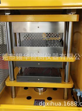 东莞XH-406B小型实验平板硫化机热压成型机平板压片机