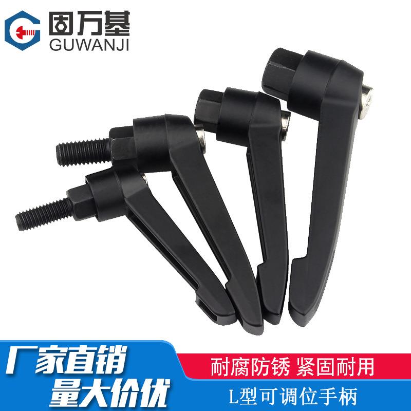7字型把手可调位紧定手柄螺丝L型可调手柄螺丝 外螺纹 M6M8M10M12