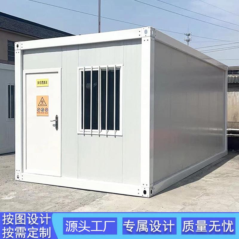 集装箱板房厂家直供彩钢集成房屋办公室工地住人简易组装活动板房