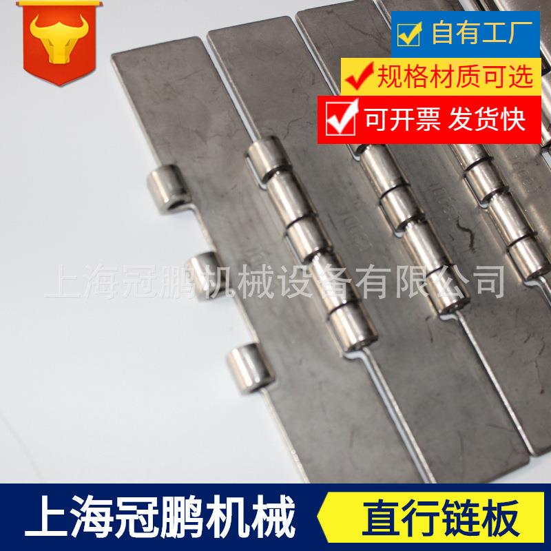 802K750K1000K1200双绞直行链板420/201/304不锈钢材质805平顶链