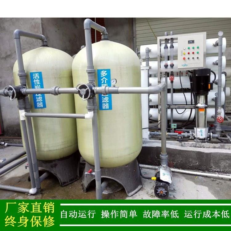 供应ro去离子水处理设备5000LPH反渗透设备线路板清洗用纯水机5吨