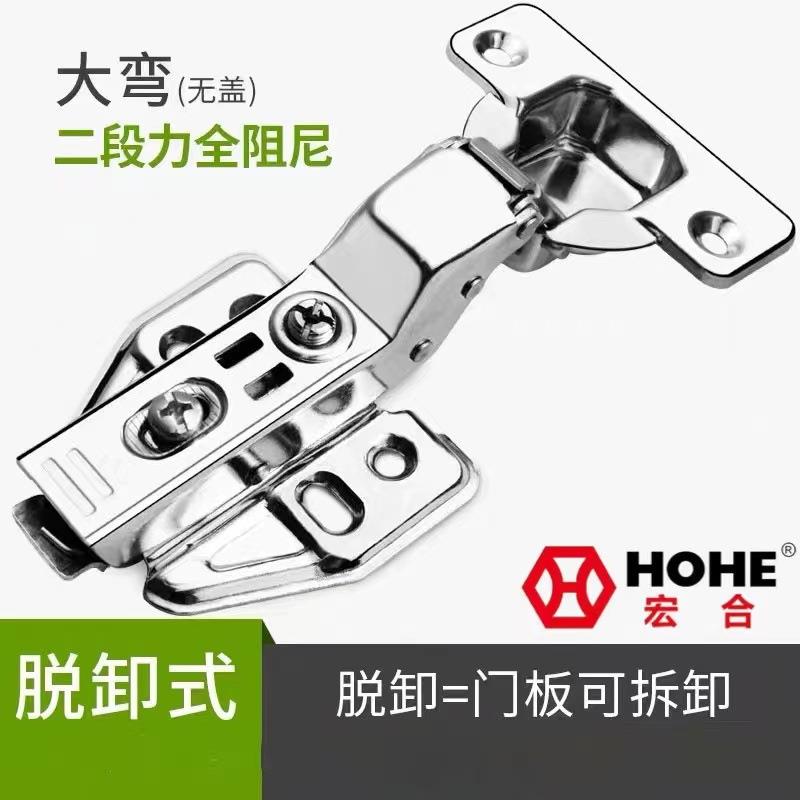 不锈钢二段力全阻尼铰链家具橱柜门窗静音液压缓冲飞机合页门铰