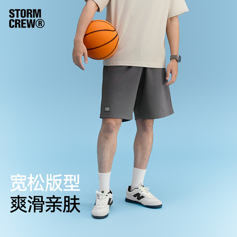 影视飓风牛奶丝短裤2.0