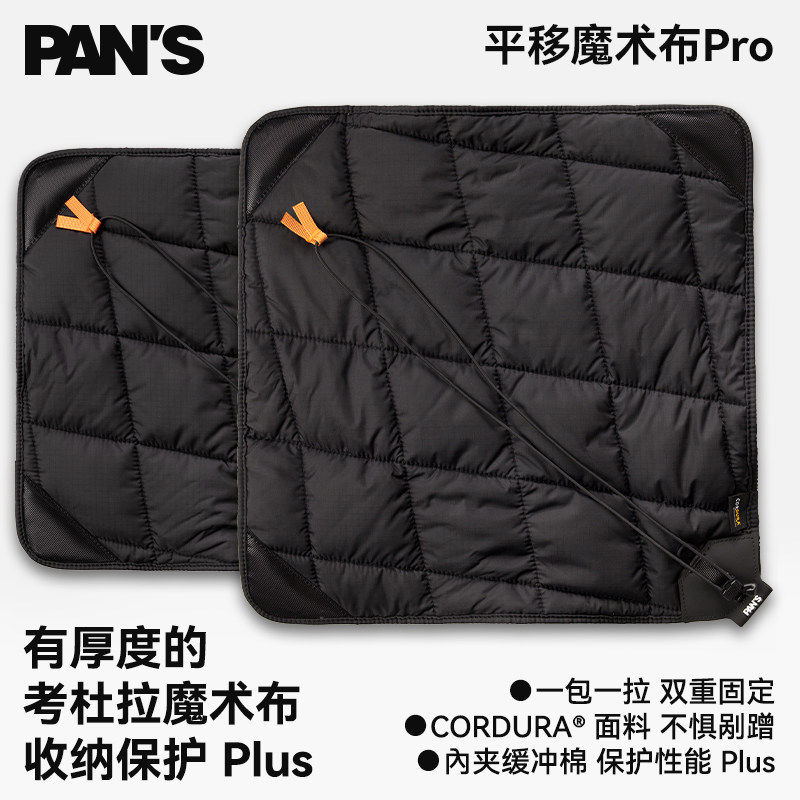 影视飓风魔术布Pro 微单相机镜头内胆包收纳保护套考杜拉面料耐磨
