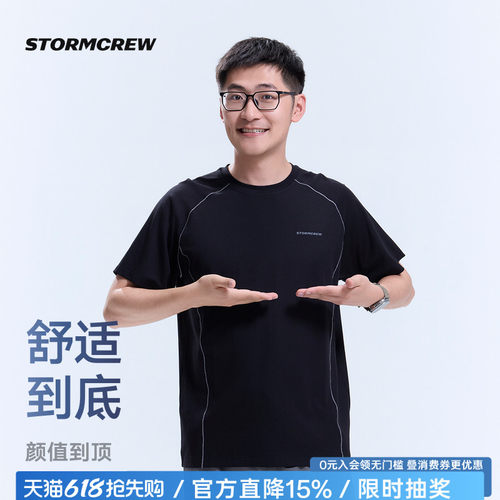 影视飓风莫代尔T恤天然纤维透气