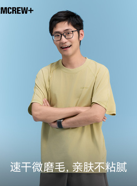 【反季捡漏】影视飓风coolmax流线T恤STORMCREW+导汗速干宽松亲肤