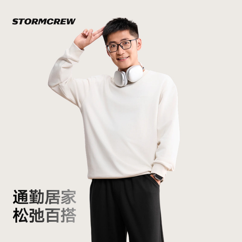 影视飓风休闲卫衣卫裤套装3.0STORMCREW26秋季新圆领百搭长袖男女