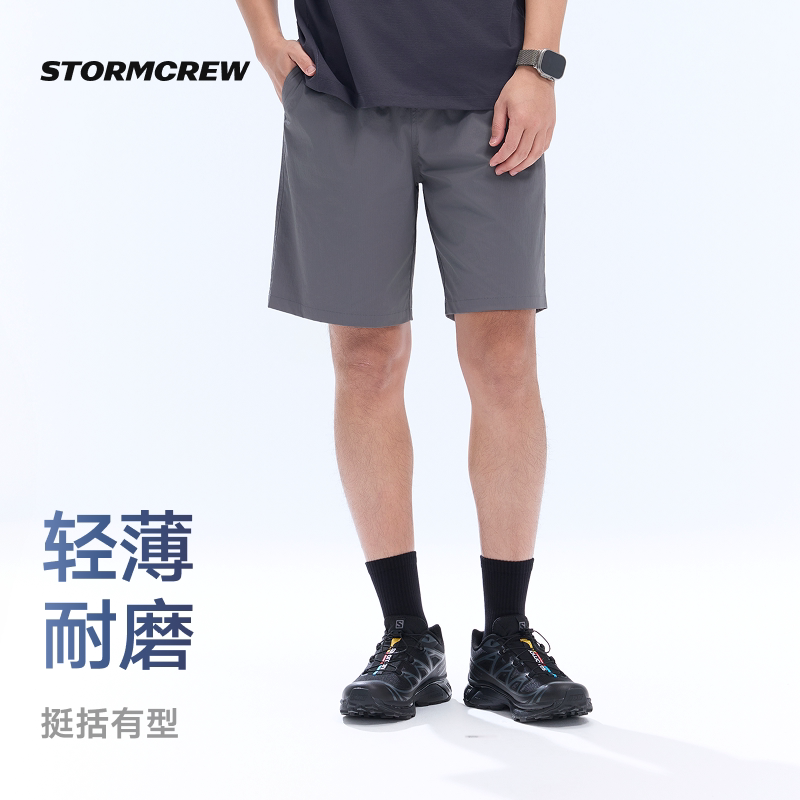 影视飓风轻薄尼龙短裤【反季捡漏】STORMCREW宽松透气耐磨休闲运