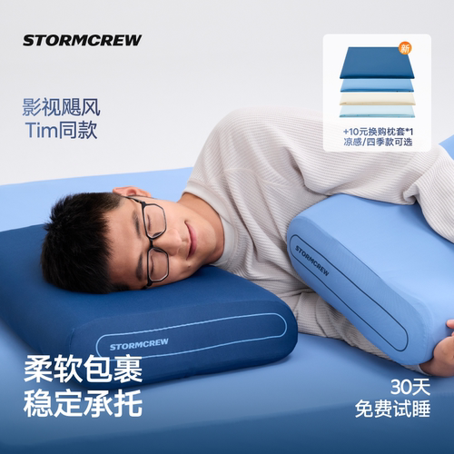 影视飓风年糕枕枕头助眠侧睡记忆