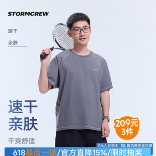 影视飓风coolmax流线T恤STORMCREW导汗速干亲肤微磨夏季26款男女