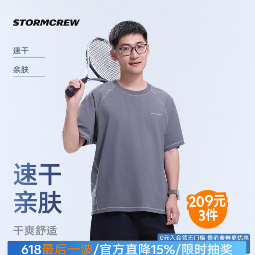 影视飓风coolmax流线T恤