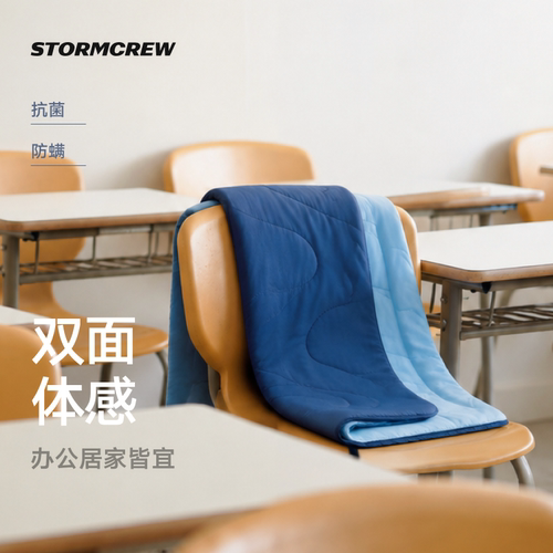 影视飓风午睡毯办公午休