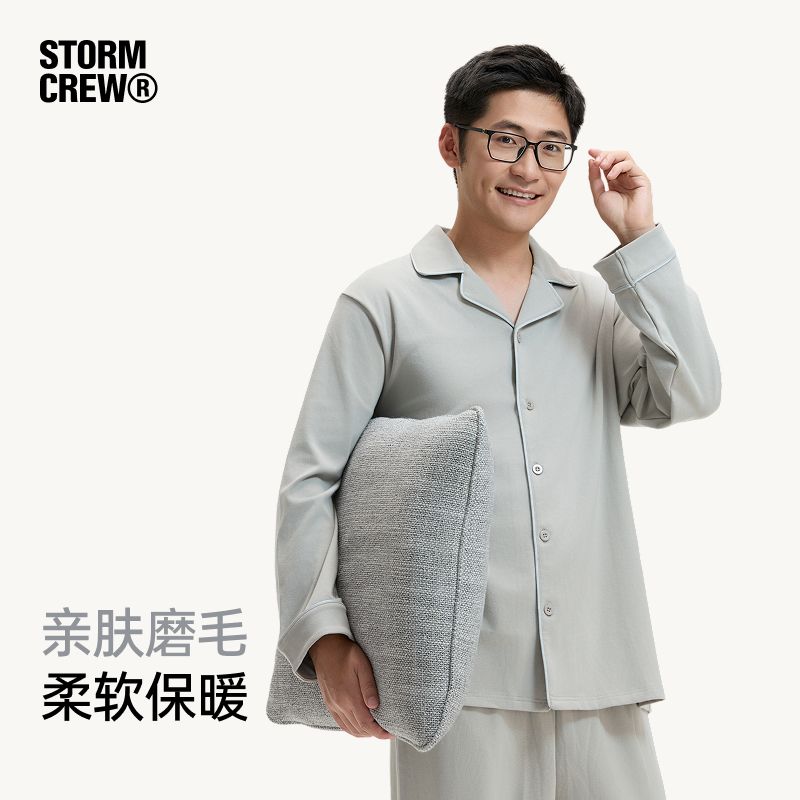 影视飓风家居服套组柔软保暖