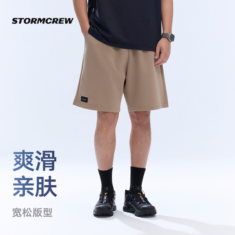 影视飓风牛奶丝短裤【反季捡漏】STORMCREW休闲运动宽松百搭26夏