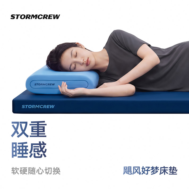 影视飓风好梦床垫学生宿舍床垫图片