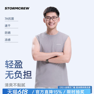 影视飓风凉感速干无袖T恤STORMCREW吸湿排汗休闲背心26夏季新款男