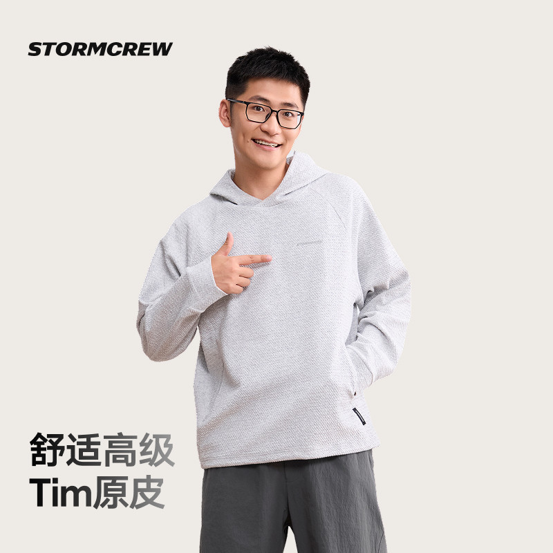 影视飓风云柔石肌理针织连帽卫衣STORMCREW26款休闲外套男Tim同款