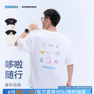 [哆啦A梦] 影视飓风T恤官方授权STORMCREW纯棉短袖26新款夏季男女