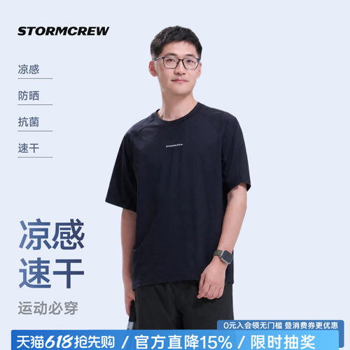 影视飓风运动Pro速干T恤26新款