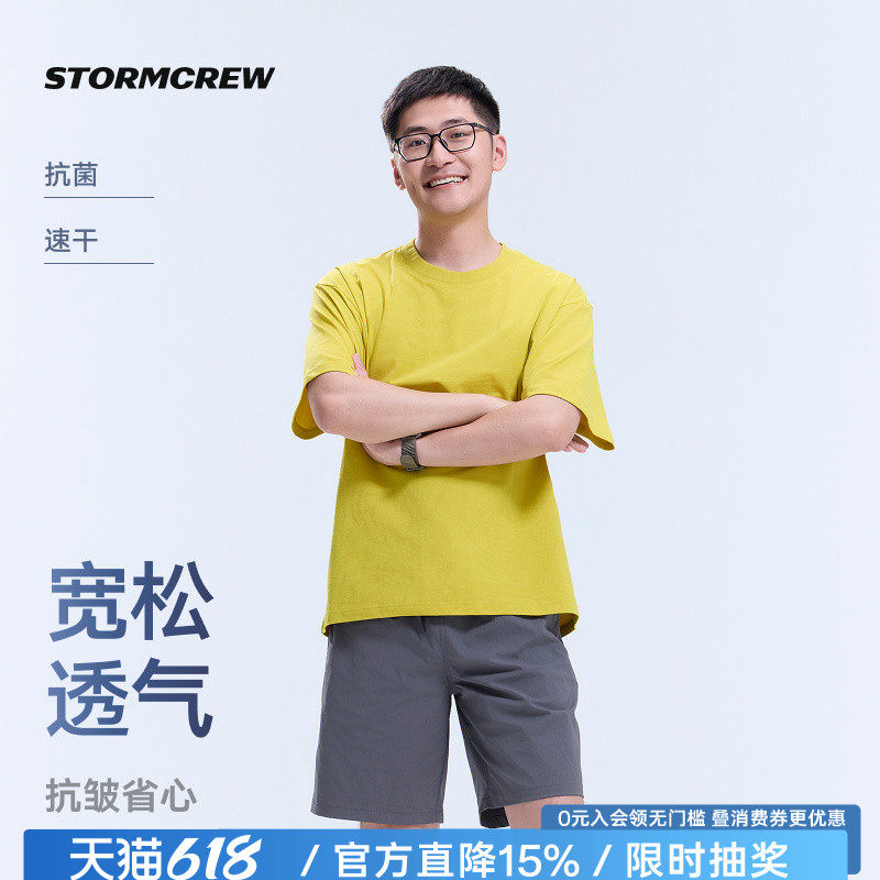 影视飓风华夫格抗皱T恤STORMCREW透气抗菌短袖宽松夏26新款男女