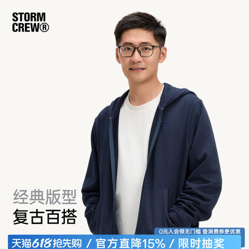 影视飓风复古拉链卫衣
