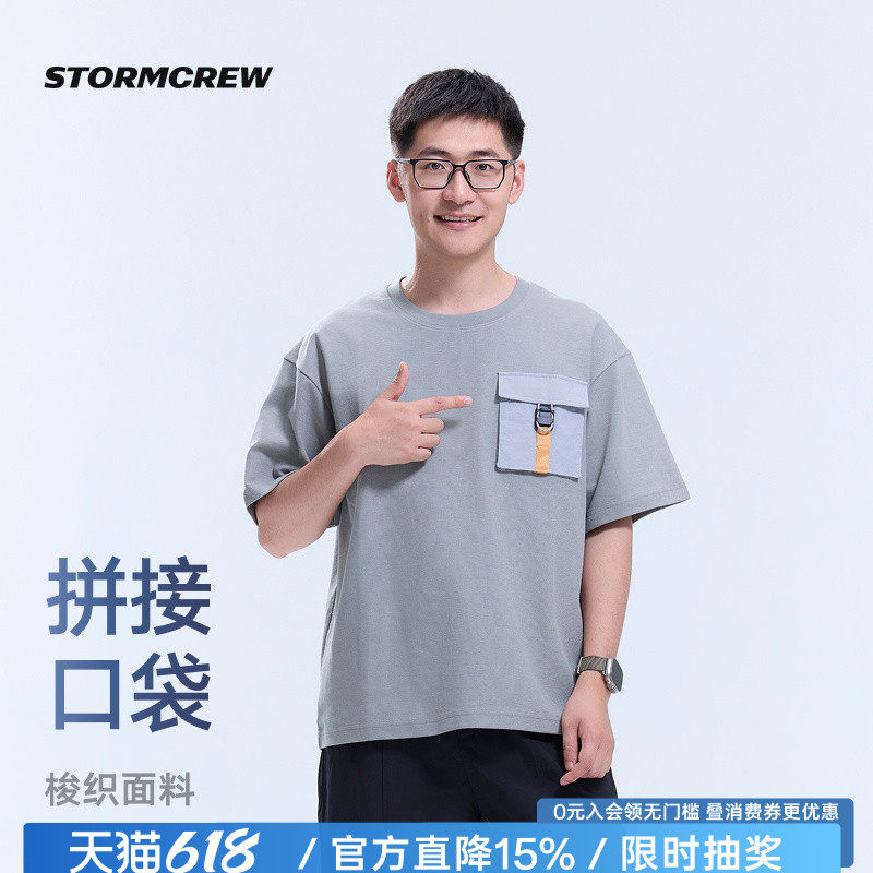 影视飓风工装口袋T恤STORMCREW夏季短袖亲肤舒适设计26新款男女
