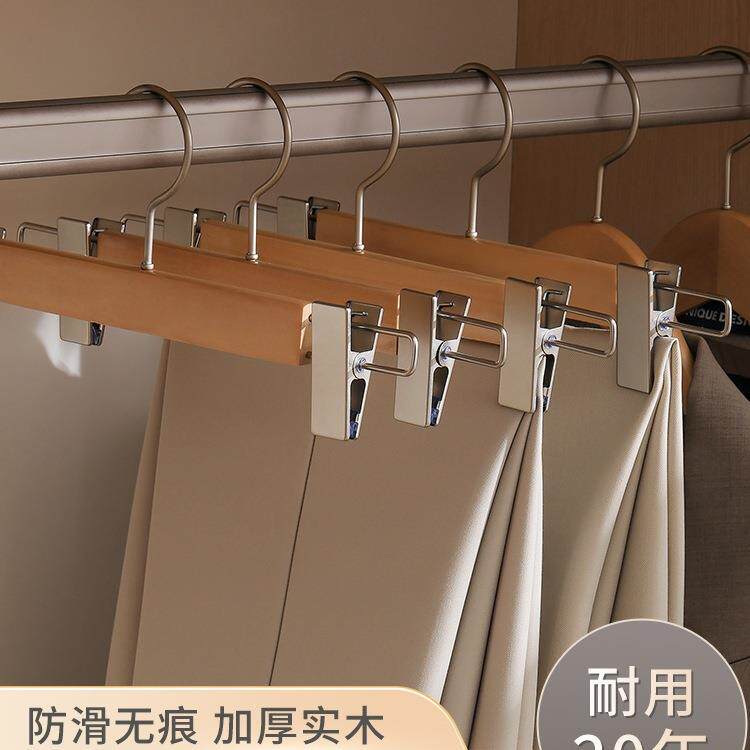 实木裤架裤夹家用衣柜无痕防滑裤夹子群夹裤挂裤子专用衣架子