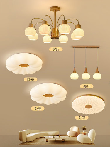 中古吊灯客厅主灯简约现代大