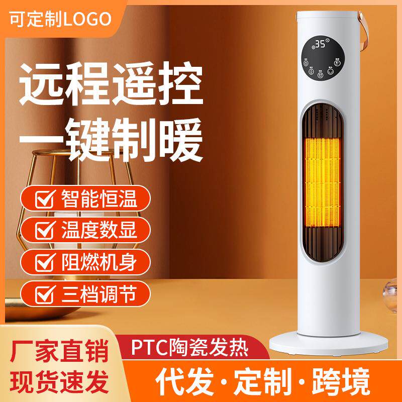 新款跨境家用暖风机办公桌面迷你取暖器小型电暖器小太阳欧规美规