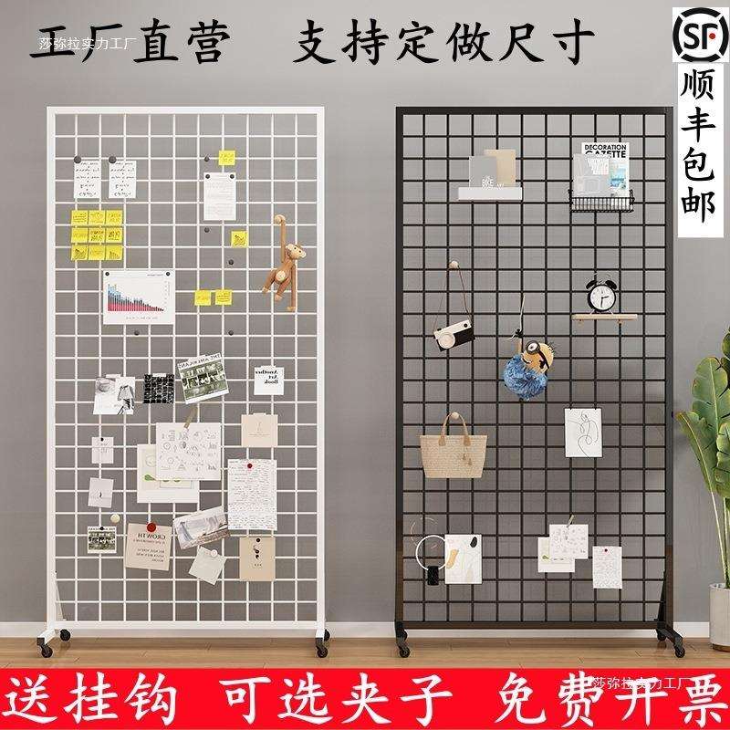 落地网格置物架立体移动照片墙摄影书画收纳饰品幼儿园作品展示架
