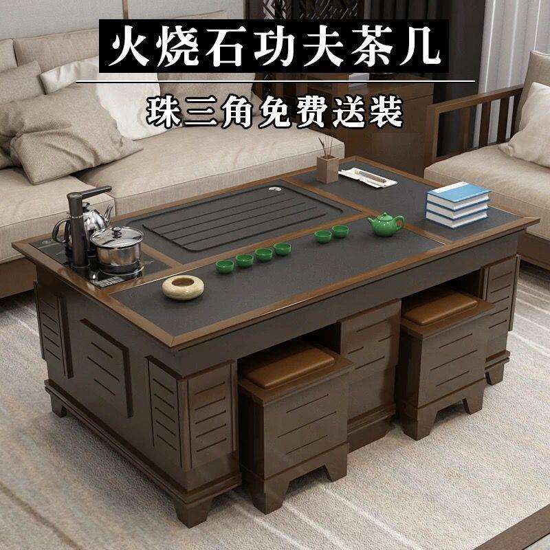 茶桌椅功夫带泡茶台客厅茶具套装一体火烧石茶几办公室家用烧水壶