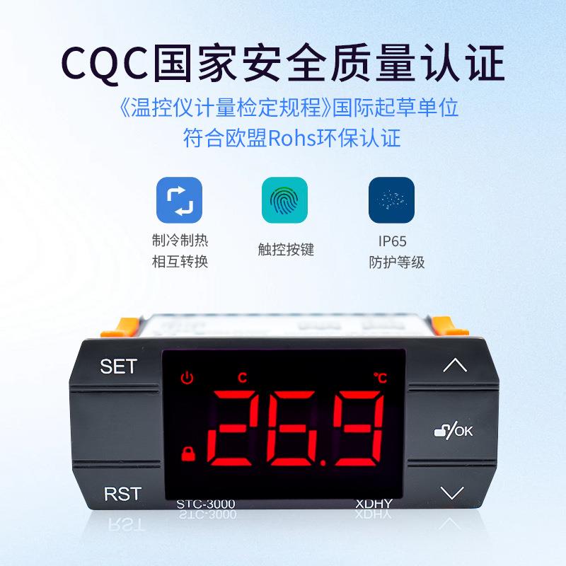 冰箱外接温控仪通用智能电子高精度温控器220v开关可调温度温控器