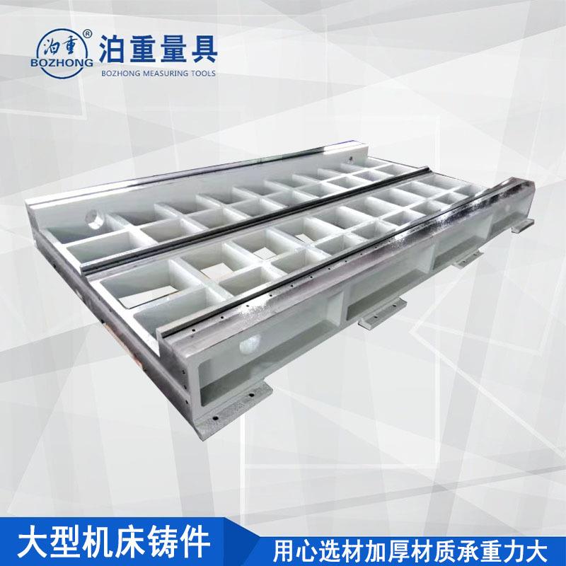 机床铸件大型灰铁球墨铸铁铸件铸钢铝中硅钼铸件生产厂家直销