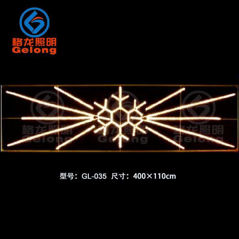 LED跨街灯过街灯户外防水条幅灯横幅灯节日商业街工程亮化装饰灯
