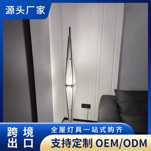 极简创意金字塔客厅落地摆件灯