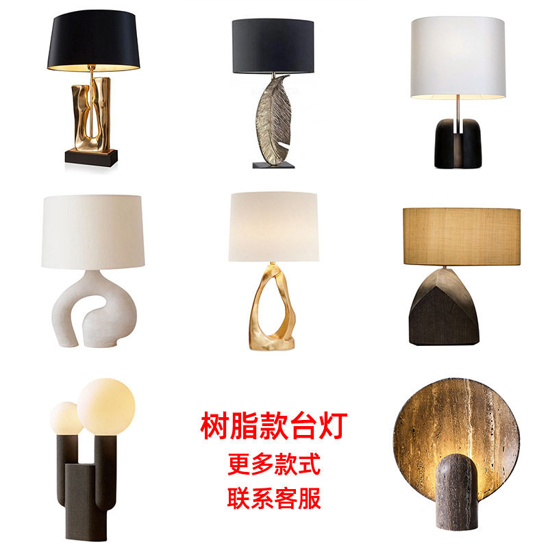 北欧设计师创意树脂卡通台灯
