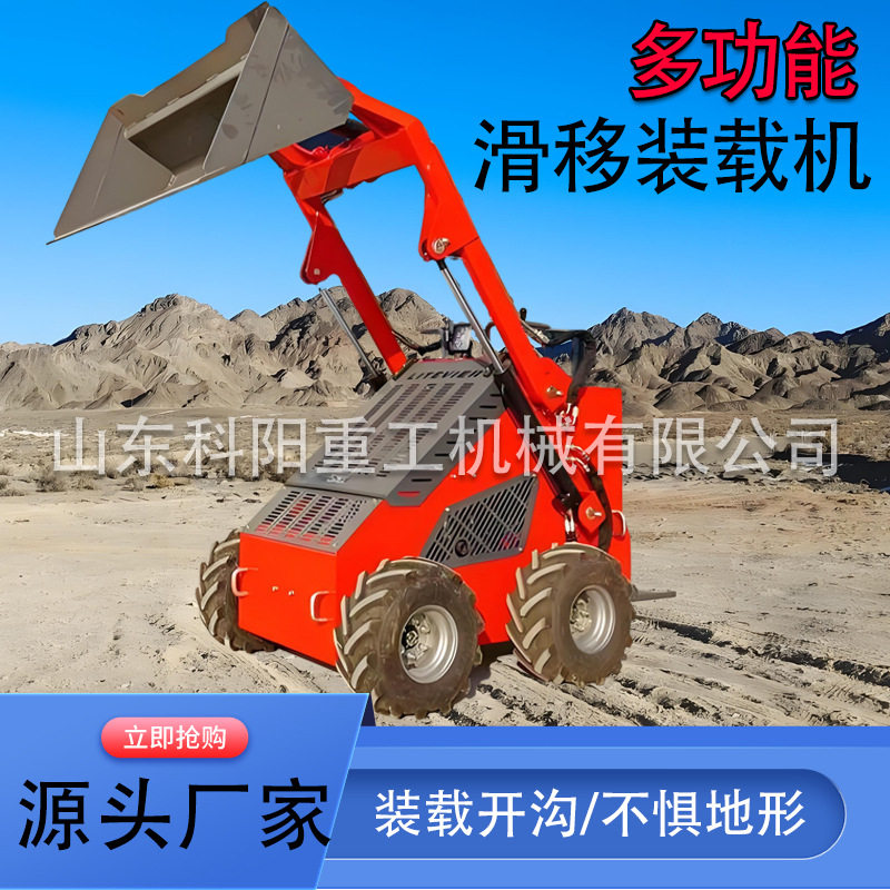 迷你滑移装载机室内装修拆除