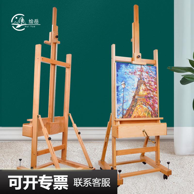 绘岳手摇榉木画架可调节前倾后仰升降单手摇杆大型落地双抽屉画架