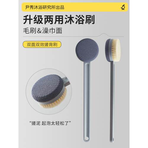 搓澡刷擦背洗澡刷软毛搓背神器后背子沐浴刷身体不求人刷长柄