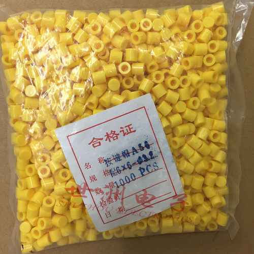 圆形按键帽A56配6*6轻触开关