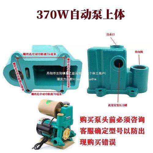水泵3775配件维修KW泵泵头韩进泵头50W0W配件韩进50W韩进美式