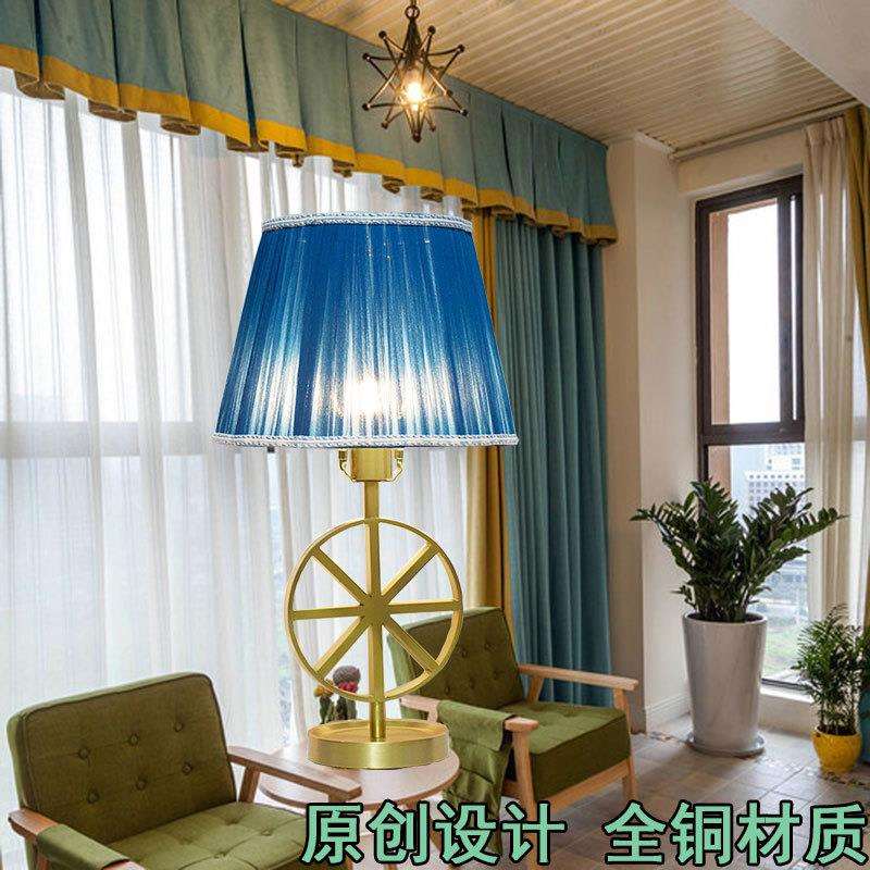 美式北欧新中式桌灯后现代装饰摆件工艺全铜台灯客厅卧室书房铜灯