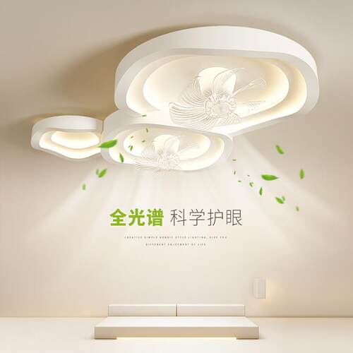 客厅风扇吸顶灯摇头全光谱护眼主灯卧室智能电风扇一体现代简约灯