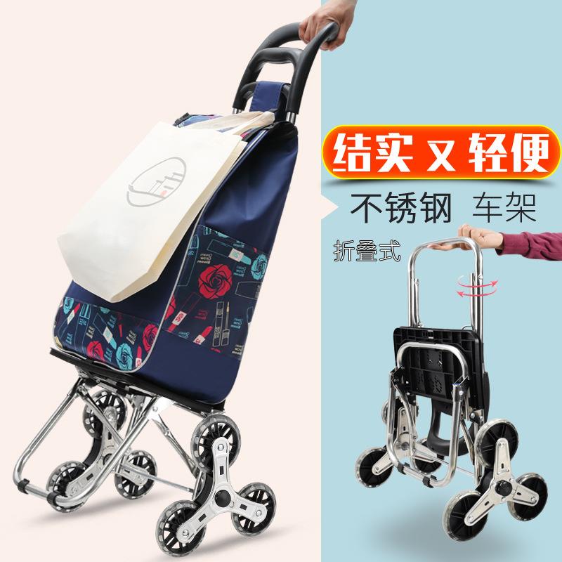 便携购物爬楼梯买菜车小拉车家用可折叠轻便手拉杆拖车老人手泓纳